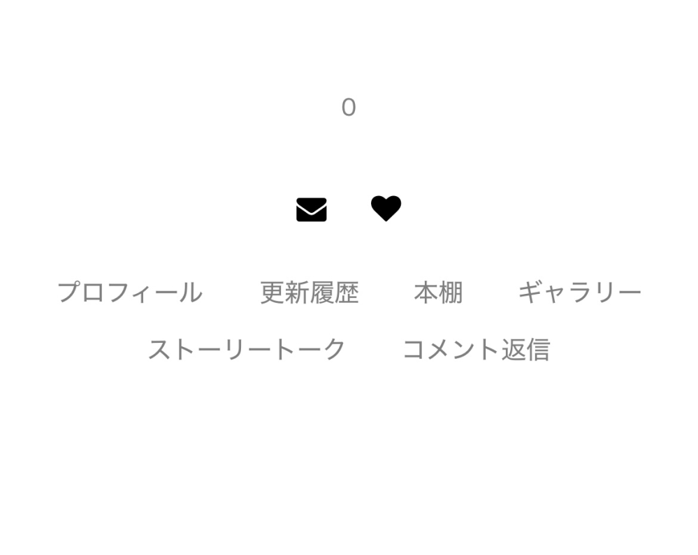 フォレストページ+をつい最近利用してサイトを作ったのですが、この「ストーリートーク」の代わりに「日記」を入れたいのですがどうしたら入れられるのでしょうか？ 教えていただきたいです。