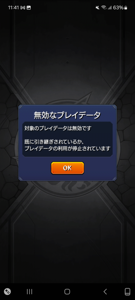 メルカリを最近利用し始めたものです。無言取引というものは何なの