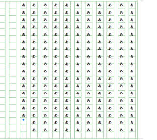 Word08formacで 原稿用紙レイアウト を使うと文字がずれます Yahoo 知恵袋