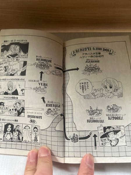 ハンターハンターにゴンがジャジャン拳をするのをキルアが止める ハンターハンターにゴンがジャジャン拳をするのをキルアが止める