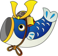 皆さんこいのぼりは好きですか？