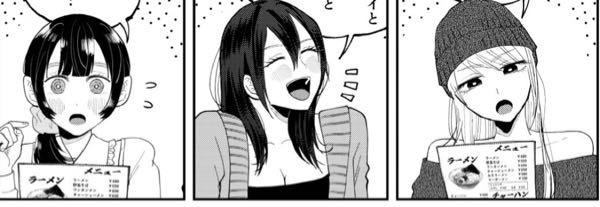 男性に質問です。 どのキャラがタイプですか？