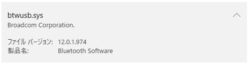 Windows11のセキュリティ強化のためメモリ整合性をオンにしようとしたところ、互換性のないドライバが検出され、オンに出来ませんでした。 コマンドプロンプトを使用してドライバの削除を行いましたが、最後の一個の消し方がわかりません。 このドライバだけ公開名が表示されないので、削除する対象を特定できないためです。 どうにかしてこのドライバを消す、または、強制的にメモリ整合性をオンにする方法など、あればご教授願います。 昨今、物騒なので少しでもセキュリティは良くしておきたいのですが…