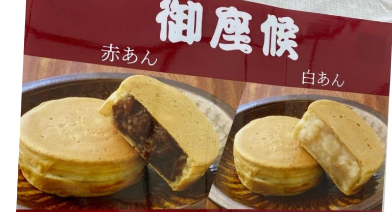 敬老会ヤスシ大喜利 これは、田舎の人達に値切られて大損しますかあ？ は？