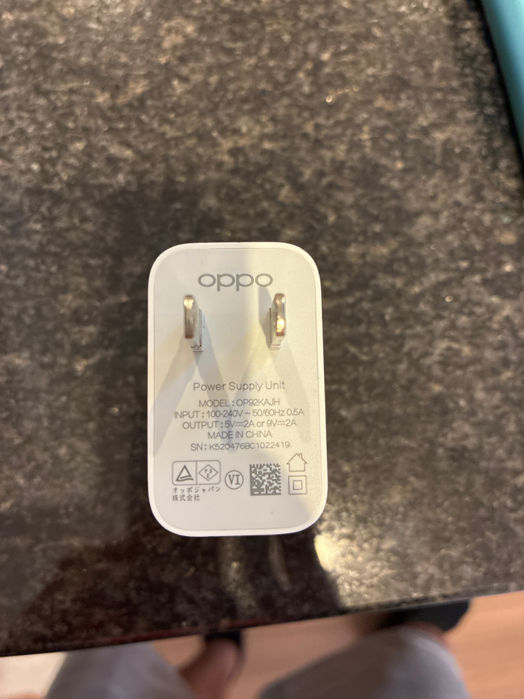 至急！ この充電器って出力5V、2Aの10Wの充電器で合ってますか？