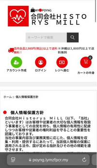 一万円程度で購入。未使用です傷はありません名前を書いた部分を塗り潰しました このサイトについて質問です。詐欺サイトだと思うのですが、どう