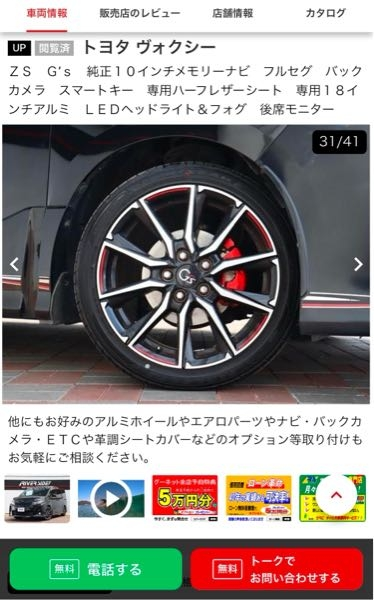 車に無知なので教えてください。現在マツダのMPVに乗...』 マツダ の 