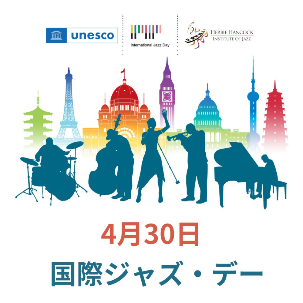 あなたの好きな『ジャズ』は何ですか？ （何曲でもok♪） https://youtu.be/9DvdQDrBJLI?si=z_3KGM1qwmDqU1mW https://youtu.be/9GtSI0HMBLw?si=X4SxPY6MQQz3nuGt https://youtu.be/wrWQndgX1QU?si=6deLS7aAT6DH5y7O