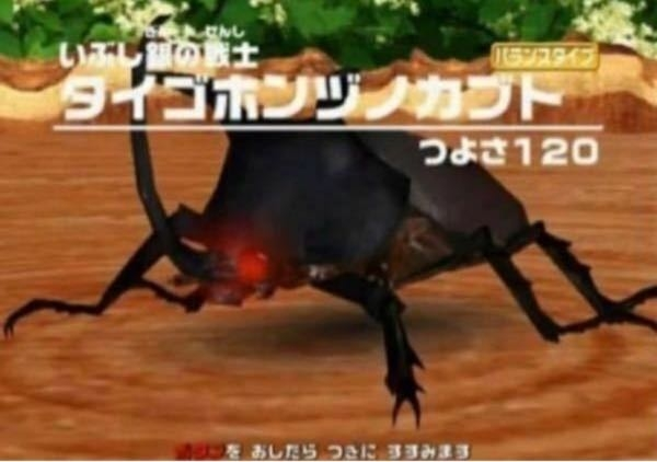 こちらのゲームのこと、知ってますでしょうか？