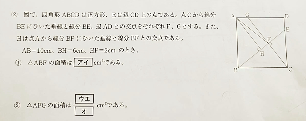 中2数字です②の解き方と答えを教えてください