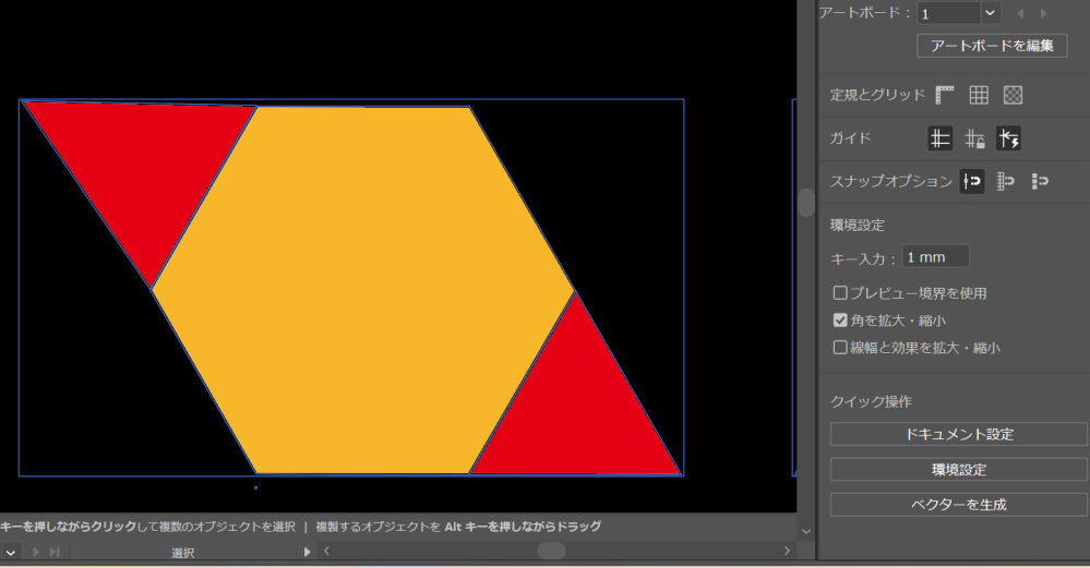 adobe illustratorについて質問です。 この黄色い六角形のオブジェクトを六個の三角形に当分したいのですがどうすればよいのでしょうか illustratorを使い始めてまだ間もない初心者です どなたか教えていただきたいです よろしくお願いします！