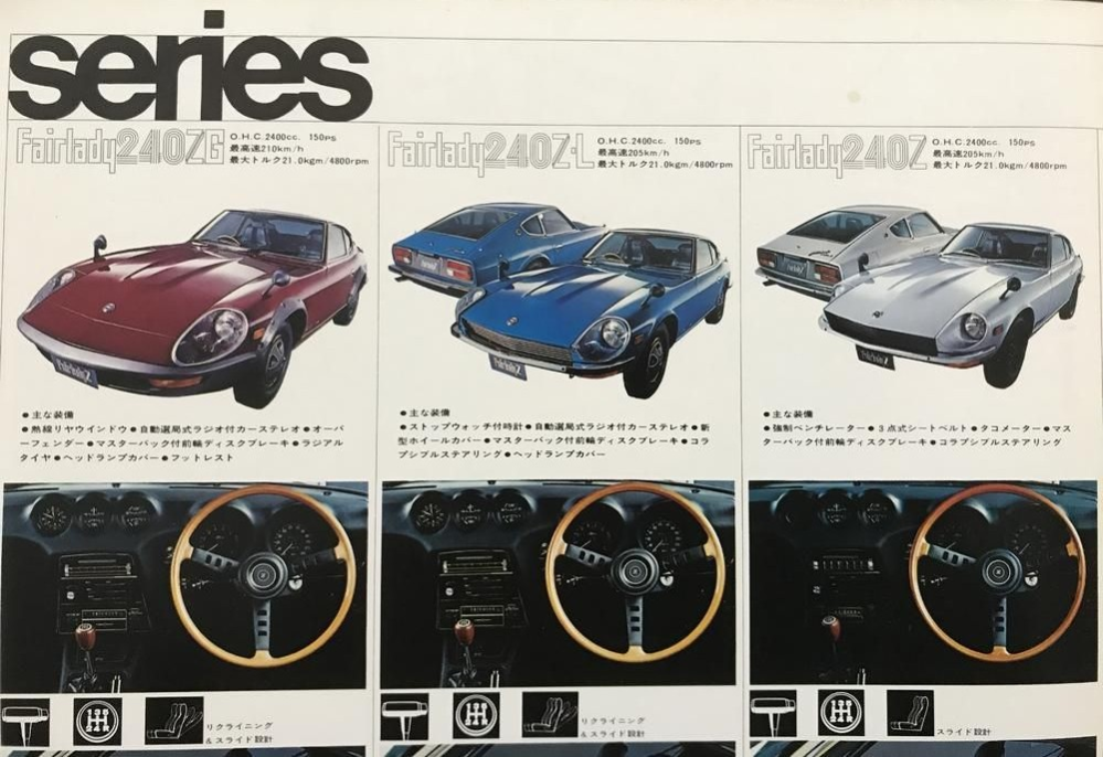 なぜＳ３０のフェアレディＺはロングノーズよりショートノーズのほうが速かったのですか。 ・・・・・・・・・・・・・・・・・・・・・・ 例えば２４０ＺＧはロングノーズでしたが。 ですが２４０Zと２４０ＺＬはショートノーズだったと思うのですが。 よく分からないのですが。 当時のレースではロングノーズの２４０ＺＧは高速コーナーで不安定。低速コーナーで不安定になる。 だからＧノーズを外してショートノーズにしてレースをする車両が多かったと思うのですが。 なぜＳ３０のフェアレディＺてロングノーズよりショートノーズのほうが速かったのですか。 と質問したら。 ショートノーズでもフェアレディＺはロングノーズ。 という回答がありそうですが。 ですがカッコ良いのはＧノーズで延長したロングノーズの２４０ＺＧなのでは。 それはそれとして。 なぜＳ３０のフェアレディＺはロングノーズよりショートノーズのほうが速かったのですか。 余談ですが。 なぜ２４０Ｚと２４０ＺＬ。 それに４３２Ｚは遅くなるけどＧノーズを標準装備にしたロングノーズにしなかったのですか。