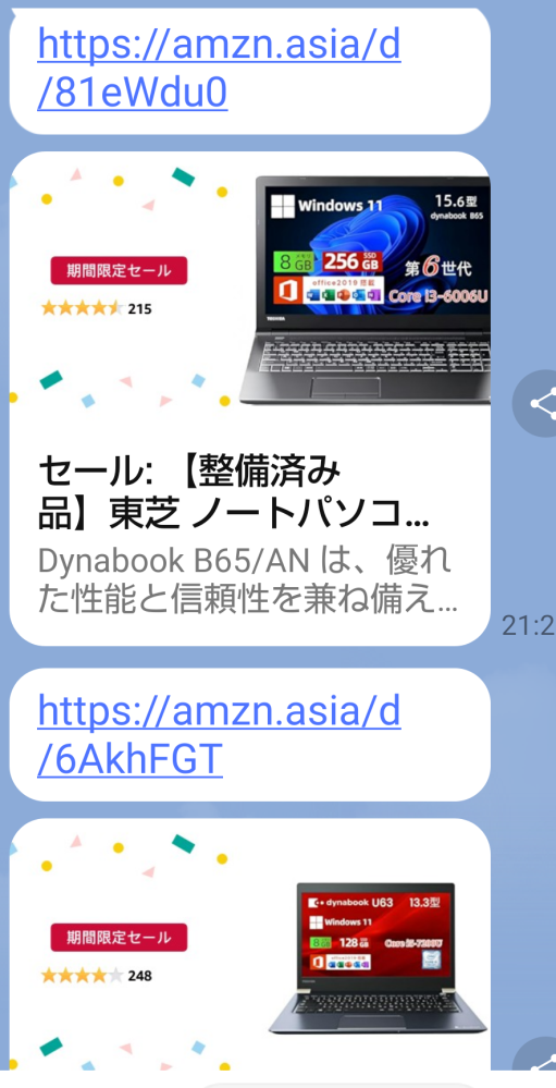 初心者向けの中古パソコンの購入について ExcelとWordの３～２級の資格を取得する為に勉強を始めるのですが、どのパソコンを買ったらいいのか分かりません… あと、マウスなどの付属品は別売りで、又、付属品は、パソコン本体のメーカーや型番が合わないと繋げないのですかね…？ 自宅にはWi-Fiを契約していないのですが… ExcelとWordの入力や機能(操作)の勉強が出来れば十分なのですが、画像のパソコンには、そのソフトが内臓されているのかもわからないです 自宅にはWi-Fiはないのですが、電源を繋ぐだけでパソコンは使えないのでしょうか？ すみません、初歩的な事も分からず、本当に困っています どなたか、優しい方、分かりやすく教えて下さいm(__)m