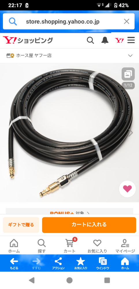 ケルヒャーのK3サイレントを使っているのですが純正のホースは硬くて使いにくいので買い替えを考えています。 ケルヒャー対応のライトグレーのホースと黒いホースどちらが使いやすいでしょうか?