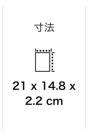 この寸法の本を郵送する方法を教えてください。郵便局で郵送の手続きをする予定なのですが、何か事前にすべき準備などはありますか？本を持っていけばそのまま郵送してくれますか？ パックに入れる必要があるというのは調べててわかりましたが、そのパックもコンビニなどで購入しなければならないのでしょうか？
