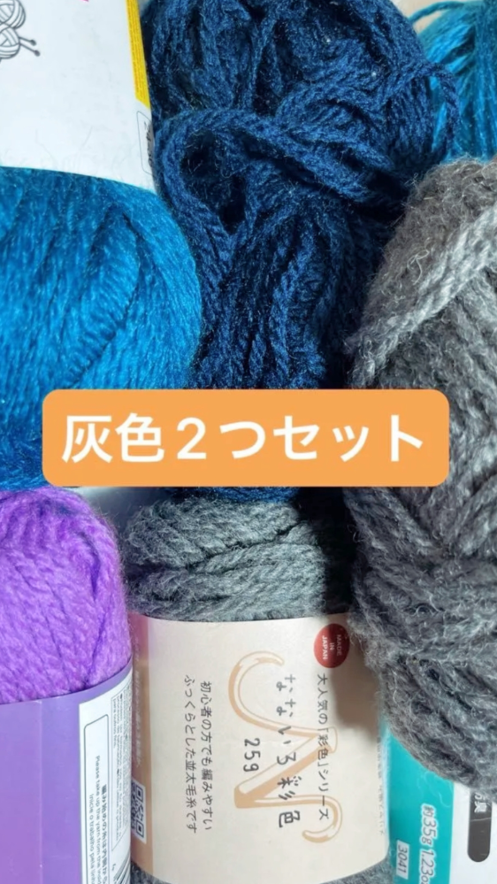 ヤフーフリマについてです。 写真には5個ほど映っていたのですが、文字で大きく灰色2つと商品詳細のところにも記載しておりました。ですがご購入した方から、写真と違うように見えました、灰色のみなら購入しませんでした。私の見間違えでしょうか？と言われましたが、私の設定と商品詳細に購入前にお声がけくださいと目立つように書いてあるのに声掛けてこなかった購入者の方も悪いと思います。この場合どうしたらいいでしょうか。