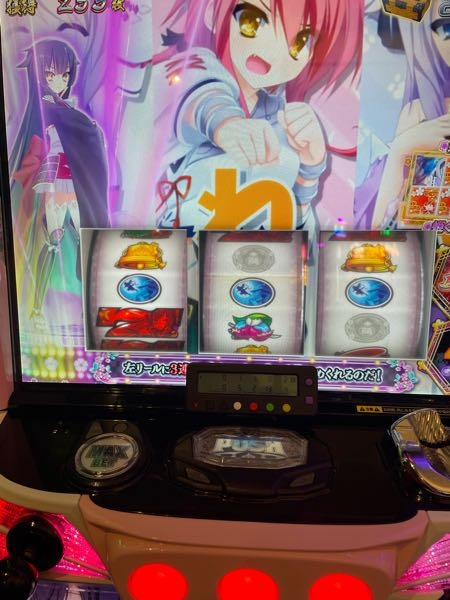 パチスロ 戦国†恋姫この出目が止まります どうしたらいいですか？ミスはこの出目しか止まりません