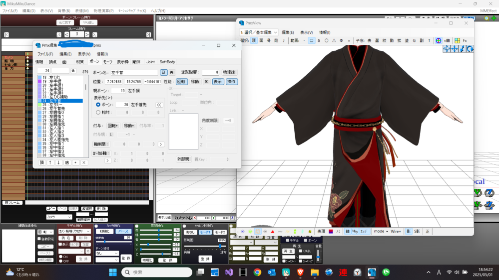 MMD、pmxを利用したモデル改造について質問です。MMD初心者になります。お手数おかけします。 既にあるモデルに、別衣装を着替えさせたく、モデルの頭と衣装を合体するところまではできたのですが、添付画像のように腕がうまく衣装とつながらない状態です。 腕ごと移動したくて、pmx編集画面のボーンタブ「位置」から数字を直接入力したりしていますが、ボーンだけ動いて肉体のほうがついていかず、行き詰っております。 ご存知の方がいらっしゃったらご指導いただければ幸いです。よろしくお願いします。