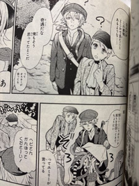黒執事です。33巻192話と194話でフィニアン達が「見たことある