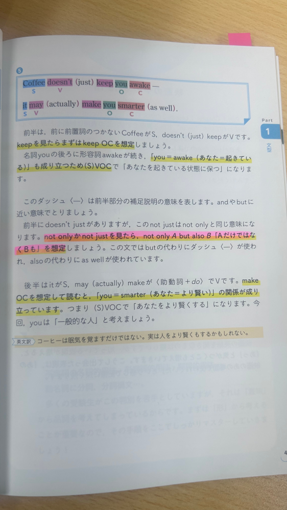 英文和訳の質問です。 as wellは訳さなくてもいいのでしょうか？