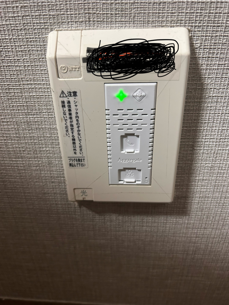 下の画像はアパートに元々備え付けてあったWiFiなのですが ①機種名はなんですか？ ②下にある2つの差し込み口みたいなものはなんなのでしょうか。
