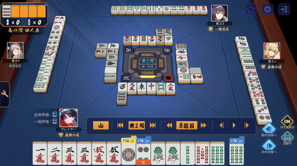 玉の間 東風戦 東２ 8巡目 中段に入り４対子できたところ、打点はあるもののメンツ手としては愚形3シャンテン4ブロックであがりはほぼ無理という感じです。七対子２シャンテンで方向転換に気持ちが傾きました。 七対子が苦手で、親の現物のドラ1ｐを残したところ微妙な判定になりました。（打４ｐしたのは将来の1ｐ単騎待ちに備えてでした） しかし、ここらへんでドラを見切らなくて怒られることもけっこう多いような気がします。 ここらへんでドラを切るというのはどういう理由なんでしょうか？