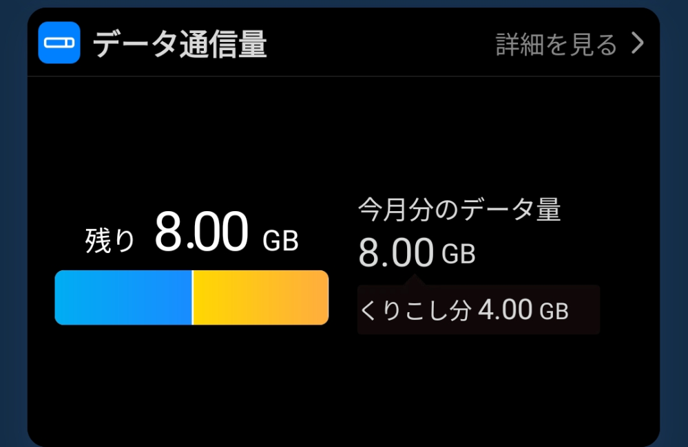 【至急】モバイル通信（海外）について質問です。 今月フィリピンに行く予定です。 日本でSIMロック解除→フィリピンでSIMカード買う 「今日本で確認できるデータ量に関係なく（画像参照。ちなみにソフトバンクです）、海外ではSIMカードの種類（値段）によってデータ容量が変わる」という認識で合っていますでしょうか？ 知識がないため説明が下手ですみません。分かる方がいれば教えてくださると幸いです。
