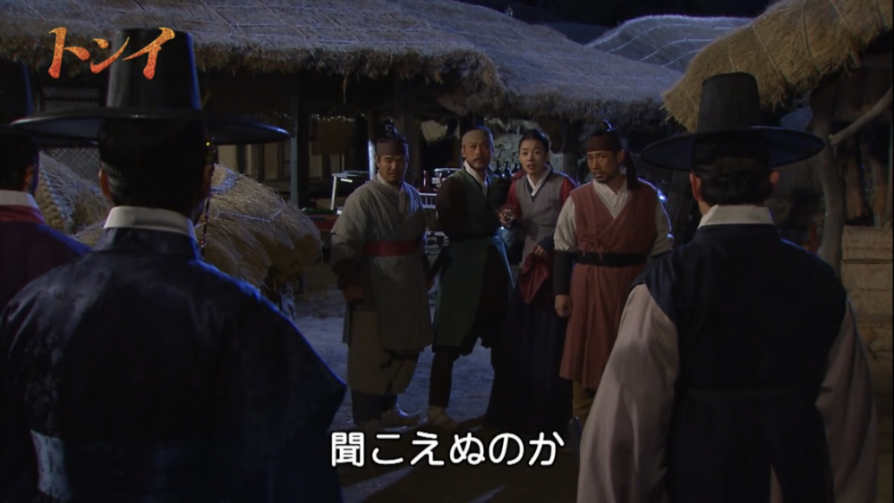 韓国語 なんて言ってるのか分かりません。 韓国時代劇のトンイで 王様が何度か 言ってた言葉なのですが 字幕では 「聞こえぬのか。」 とか 「聞こえぬか。」 と、この言葉を言うたびに 表示されています。 何度聞いても マウントレーニャ！ とか モントレーニャ！ とか アウントレイニャ！ と聞こえます。 王様は なんと言ってたのでしょうか。 もしよろしければ 韓国語と カタカナで教えていただけましたら幸いです。