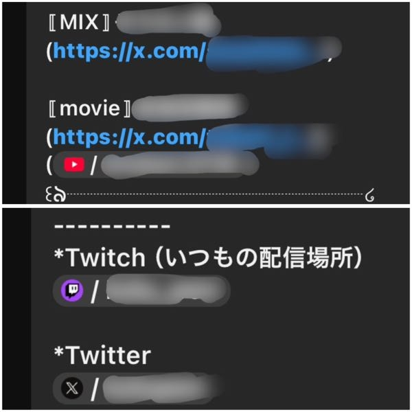 YouTubeの機能について聞きたいんですが、XのURLを下の写真みたいにコンパクトにしたいんですがどうしても上の画像みたいにURLがそのままになってしまいます… どうすれば下の画像みたいにコンパクトに出来ますか？ (YouTubeはURLをそのまま載せただけでコンパクトになりました)