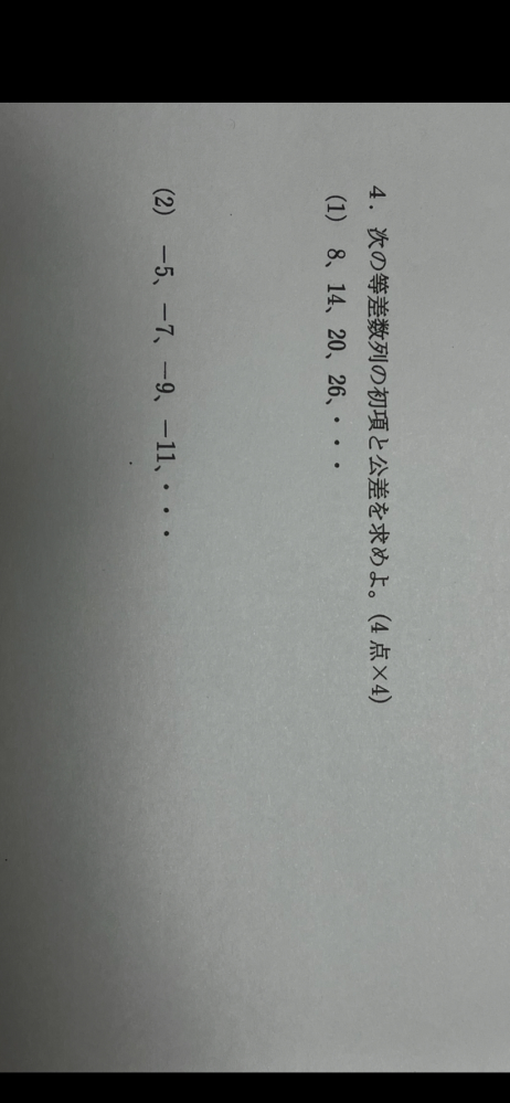 至急 こちらわかる方いませんか？ 手書きでお願いいたします