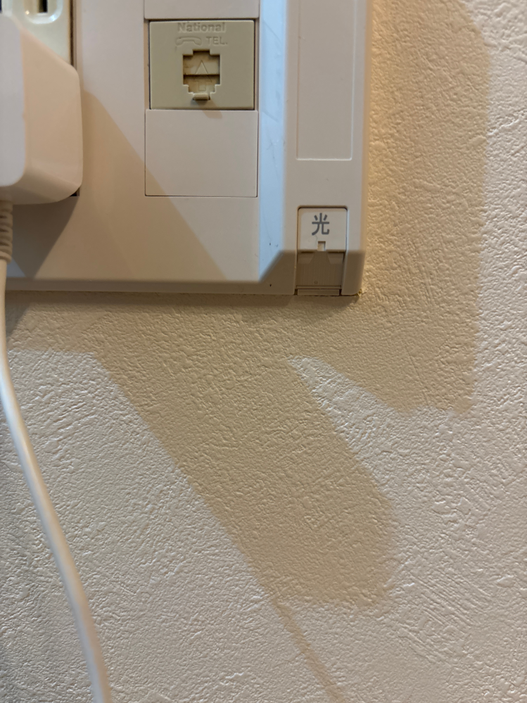 賃貸に引っ越したばかりです。 コンセントとのなりにあったのですが、 これはなんでしょうか？？ ルーターかなにか繋がるものですか？