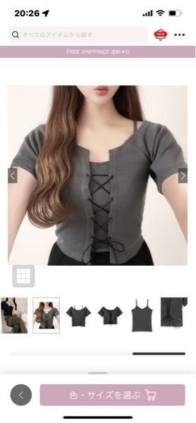 この服骨格ウェーブのクロスタイプに似合いますかね？？それと下は何を履くのが似合うでしょうか