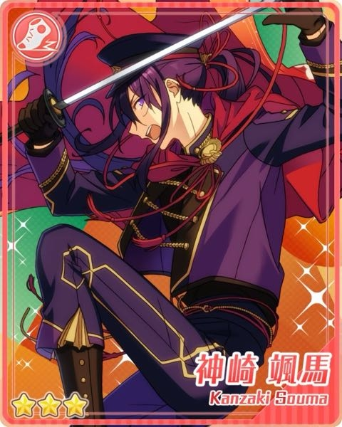 2年ほど前からあんスタを初め神崎颯馬を推させていただいているもの