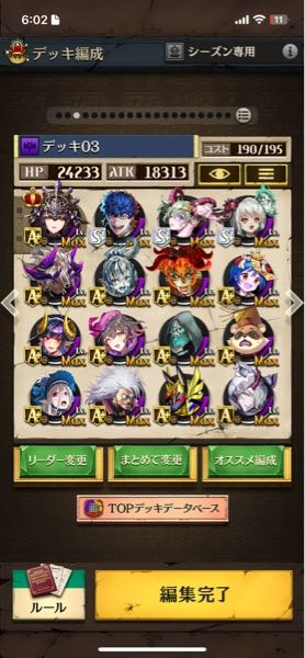 2週間前くらいからオセロニアを始めて、現在シーズンマッチのプラチナCまで上がることが出来たのですが、連敗続きで勝てる気がしません。何か意識した方がいい事や変えた方が良いコマ等あれば教えて頂きたいです。
