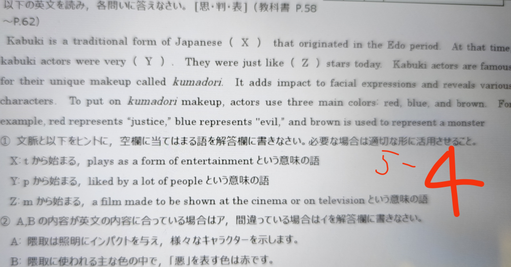 5高校 英語コミュⅡの問題です わからないのでご回答お願いします
