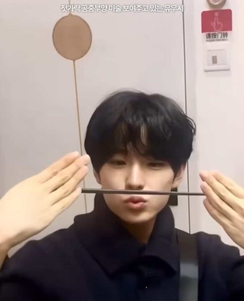 nct wishのユウシくんのこの動画ってどこで見れますか？