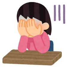 どんなことで落ち込むタイプですか？ あなたの場合を教えて下さい。