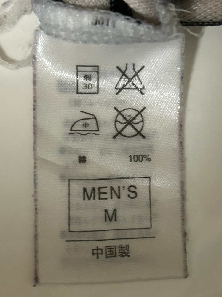 古着で買ったポロシャツの黄ばみを落としたいのですが、なにをすれば良いですか？ ワイドハイターでつけ置きは効果ありますか？