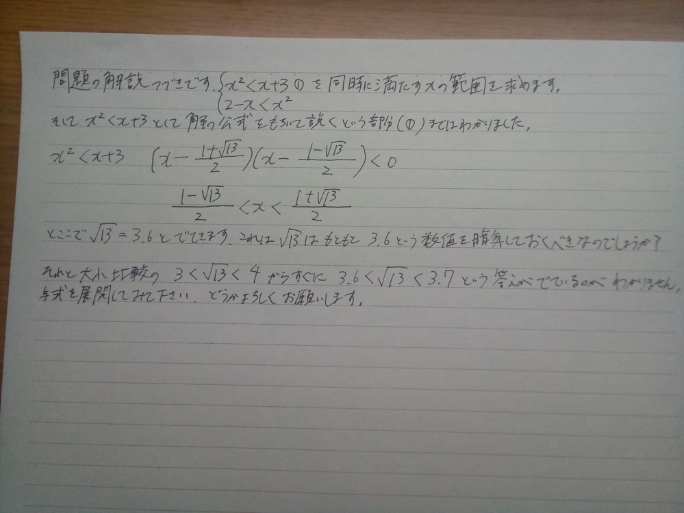 前回の回答してくださったものに不明点がありました。それを画像に文字で書きました。どなたか回答ヨロシクお願いします。