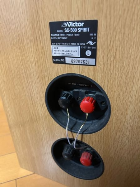 先日、victorsx500spiritを購入したのですが、接続方法 - Yahoo!知恵袋