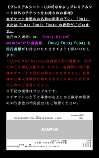 &amp;TEAM - &amp;TEAM シリアル コード 月狼 オフイベ ヨントン 応募券 20枚 未使用 45862-531-