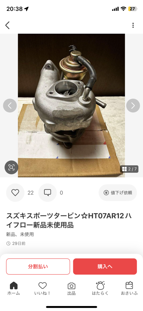 カプチーノにht-07タービン組もうと思うんですけれど...』 スズキ の 