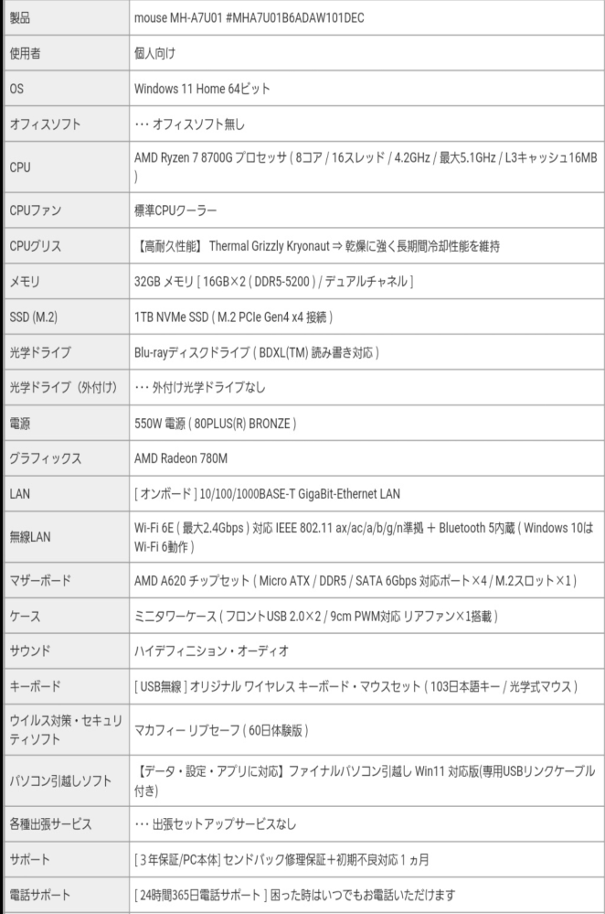 パソコンのメモリ増設について質問です。 パソコンに詳しくないのですが、BTOパソコンを購入したのですが、シティーズスカイラインのMODを増やしたく、メモリを64GBに増やしたいのですが、メモリを32GB×2を取り付けは可能でしょうか？ 宜しくお願いします。