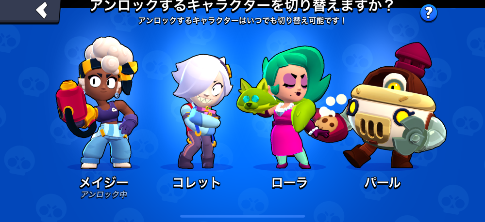 ブロスタに関して質問です この中だったらどれが一番おすすめですか？