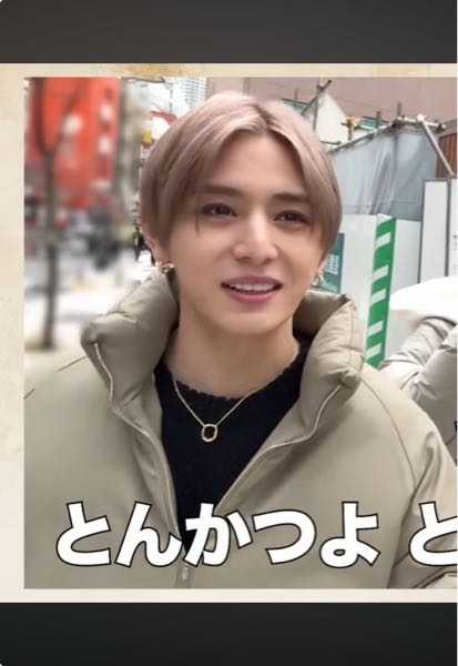 山田涼介さんのこのネックレスどこのブランドのものかわかる方いらっしゃいますか？
