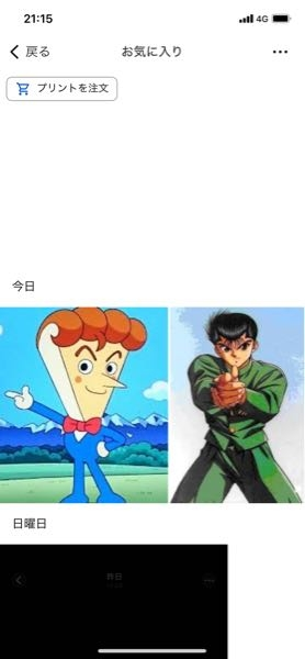 アンパンマンの(ムッシュキッシュ)と幽☆遊☆白書の(浦飯 幽助)は同じ声優？ですか？
