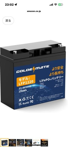 電動リールの液晶表示が薄くなっています修理方法はありますか - ダ
