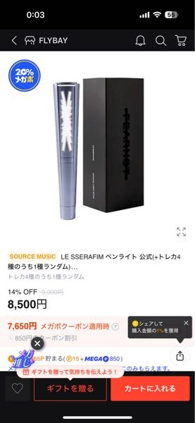 これは公式でしょうか？