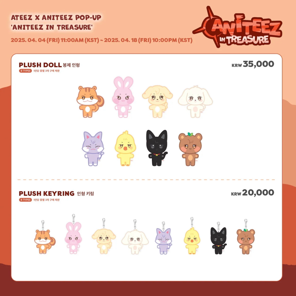 ATEEZの公式グッズってどこで買えますか？ 写真のようなぬいぐるみ達です> < ՞ Q10にでしか買えないのですか？(>_<) 優しい方教えて頂きたいです！