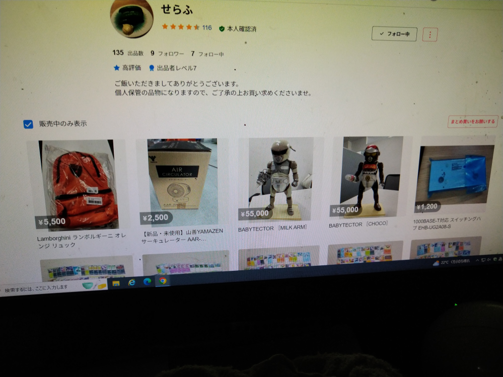 ジアイーノF-MV2100を使っているのですがエラーコードU12と - Yahoo